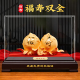 碧琉璃（biliuli）绒沙金寿桃摆件福寿双全送爷爷奶奶长辈老人生日礼物大寿贺寿礼品 【京仓速发】大号长30宽18高21cm