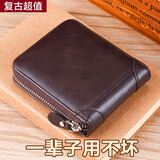 QIGER新款钱包男短款拉链零钱包小包潮流钱夹皮夹子青少年卡包韩版学生 深啡色