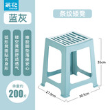 茶花（CHAHUA）凳子家用塑料加厚板凳高脚凳椅子方凳塑料凳饭桌凳子家用饭桌凳子 【中凳】新款蓝0848 1只装