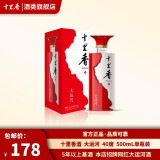 十里香（Shilixiang）十里香酒 大运河 浓香型白酒 40度  500ml 纯五粮酒 喜宴用酒 40度 500mL 1瓶 品鉴装