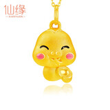 仙缘 黄金蛇吊坠女蛇项链十二生肖999金蛇本命年礼物男足金女士金饰品 金蛇吊坠 约1g 送证书