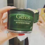姬存希蜗牛原液焕采素颜霜保湿面霜蜗牛原液50g 瓶装素颜霜