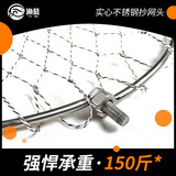渔慕 可折叠不锈钢实心抄网头大力马网兜捞网抓鱼网头一体大物抄网圈 50cm网圈（不可折叠单圈无网）