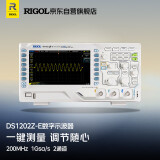 RIGOL普源 DS1202Z-E 数字示波器 200MHz带宽 双通道 采样率1GSa/s