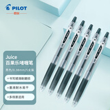 百乐（PILOT）Juice彩色按动中性笔啫喱笔手账笔果汁笔 黑色 0.38mm 5支装 LJU-10UF原装进口