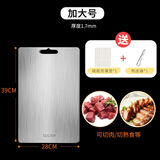 Jidaocook德国304不锈钢菜板双面切菜板加厚擀面家用砧板案板 39x28cm】加大号 不锈钢菜板