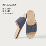 远港四季防臭亚麻拖鞋女夏室内居家用防滑男春秋棉麻布凉拖不臭脚地板 【男款】藏青条纹 44 【男码】45