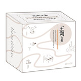王朔文集 共15册 含《动物凶猛》《致女儿书》 王小波 冯小刚 刘震云 窦文涛都爱的王朔