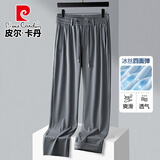 皮尔卡丹（pierre cardin）轻奢冰丝运动休闲裤男士夏季薄款宽松高弹直筒垂感抗皱中年裤子男 浅军色 5XL