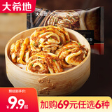 大希地蒸屉面点早餐【任选6件套餐】早餐面点包点速食冻食品半成品学生 肉肉葱香花卷 300g *1