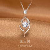 QinRun项链女银饰品时尚天使之翼吊坠生日礼物送女友 项链+吊坠+精美高档礼盒