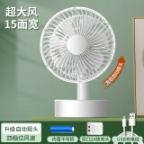 卡西道夫风宝小风扇usb家用电扇桌面风扇台式电风扇小型办公室宿舍厨房便携空调扇摇头台扇可充电大风力 【摇头6寸高配】1800毫安+定时