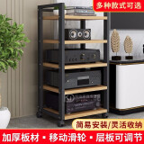 Boelter功放机架子打印机架客厅影院会议室置物架音响柜HIFI发烧设备机柜 【可调节】B款5层黑架+浅胡桃色