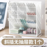 离草斜插式笔筒收纳盒办公室桌面收纳一体创意置物架儿童男女孩笔桶学生笔架多功能透明放笔的书桌整理 斜插无抽屉款/1个
