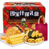 妈阁饼家中国澳门手信妈阁饼家四宝什锦肉松鸡蛋卷杏仁饼干糕点酥饼448g 妈阁四宝礼盒