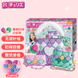 Pacherie日本女孩拼接包玩具六一儿童节礼物手工DIY拼包包 PCR-022白雪公主