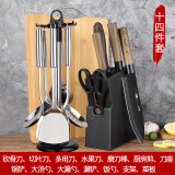 小天籁 德国工艺菜刀菜板刀具厨房全套家用厨具套装组合切片刀酒店专用 【防生锈】木纹刀具六件套+刀架+菜板+全套铲勺