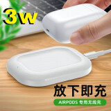 索赢适用 AirPods苹果蓝牙耳机无线充电器Pro2代3代通用iphone底座 适用苹果耳机无线充底座