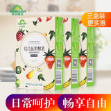 施领膳全施领果蔬果冻嗨吃孝素酵素原液益生菌粉饮料 果蔬酵素粉3盒