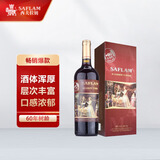 西夫拉姆红酒 酒堡60年树龄赤霞珠 干红葡萄酒 750ml 单盒装