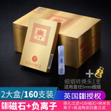 大船一次性烟嘴过滤器磁石三重过滤抛弃型男士健康过滤嘴G2011 磁石负离子2盒160支+中细烟转换