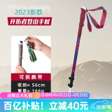 开拓者（PIONEER）天狼星8系 2023登山杖超轻碳纤维铝合金手杖三节外锁伸缩拐杖红色