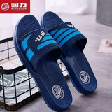 回力洗澡男夏男拖鞋居家浴室凉拖鞋防滑耐磨耐穿居家室内户外都好 3225-25蓝色【拍大一码】 45