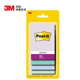 3M 便利贴 报事贴/便条纸/便签纸/便签本 办公用品 学习用品文具 蓝色海岸系列4色狠贴报事贴 656SS-MC-2