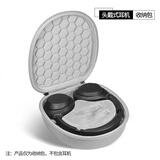 赖小星适用SONY索尼WH-CH520 510 CH500头戴式耳机包CH720N 710N CH700N抗压减震外出便携硬壳保护收纳盒 【小号】 灰色耳机包1个 · 配锁扣