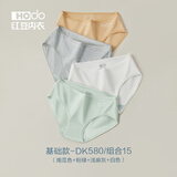 红豆（Hodo）女士无痕内裤抗菌棉裆短裤少女式提臀女生中腰三角大码裤头4条装 组合十五 4条 L (165)