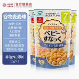 hakubaku黄金大地 无盐宝宝面条婴儿面儿童营养面非婴幼儿辅食进口龙须面 【宝宝零食】谷物麦麦球15g*3