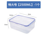 满源公保鲜盒塑料微波加热饭盒上班族便当盒带盖密封长方形冰箱收纳盒子 特大