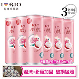 锐澳（RIO）【可自选】预调鸡尾酒 微醺3度洋酒 女士气泡酒 低度果酒330ml 玫瑰荔枝330mL6罐