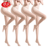 浪莎（LangSha）丝袜女薄款连裤性感防勾丝ins长筒袜网红搭配jk袜黑丝袜连裤袜 基础【4条装】肤色*4 均码
