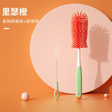 倦透婴儿硅胶奶瓶清洗刷套装奶嘴吸管刷洗奶瓶刷子360度旋转清洁工具 薄荷绿两件套-直柄奶瓶刷+吸管刷