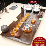 峰字旗全自动玻璃底部上水茶盘家用客厅功夫茶具套装一体大茶台整套办公 行云流水+带把玻璃+底部上水