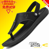 德国骆驼动感防水凉鞋男人字拖两穿新款夏季两用潮拖韩版个性百搭男士夹脚拖鞋软底软面耐磨防滑防臭 633黑色（运动鞋码数） 40