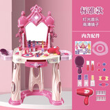亲子部落儿童模拟梳妆台玩具过家家打扮化妆台仿真玩具3-10岁女孩生日礼物 魔法公主梳妆台【标准款】