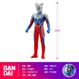 万代（BANDAI） 奥特曼玩具软胶人偶男孩欧布特利迪迦捷德罗布泽塔礼物500系列 赛罗