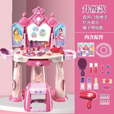 亲子部落儿童模拟梳妆台玩具过家家打扮化妆台仿真玩具3-10岁女孩生日礼物 魔法公主梳妆台【升级电动镜门】