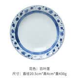 波佐見 日本进口复古青花西餐具套装圆形陶瓷意面冷菜大盘子创意家用 百叶莲盘【20.5cm*4cm】凹凸感