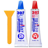 邦佳洁 哥俩好AB胶302胶水环保胶水粘金属不锈钢铝铁石材陶瓷 耐高低温 20g(A10g+B10g)