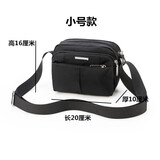 生意收钱包防水牛津布女包休闲斜背包帆布包简约收钱包生意包单肩斜挎包男包千骁  横款小号-黑色