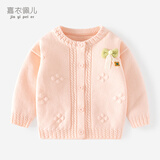 嘉衣佩儿女童毛衣春季新款婴儿时尚外套宝宝针织衫儿童可爱上衣女宝开衫 BD831-橙粉色 73