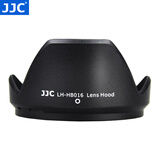 JJC 相机遮光罩 适用于腾龙SP 16-300mm(B016)镜头 替代HB016 单反保护配件