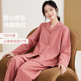 顶瓜瓜顶呱呱睡衣女春夏纯棉梭织格情侣可外穿家居服套装女珊瑚金2XL175