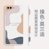 可不可 适用苹果8手机壳iPhone8plus液态硅胶7P防摔/SE3新创意6s个性SE2潮牌男女款