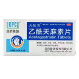 天眩清 乙酰天麻素片 50mg*12片*2板 镇静 镇痛失眠 神经衰弱及血管性头痛和神经性头痛