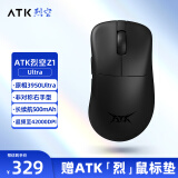 ATK 烈空Z1 有线/无线双模鼠标 威界3950/Ultra 无孔轻量化 游戏电竞办公右手型旗舰鼠标人体工学裂空 Z1 Ultra黑（赠烈鼠标垫）