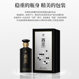 聂卫平围棋道场冲天，酱香型白酒，53%vol，500ml/瓶 53%vol 500mL 6瓶